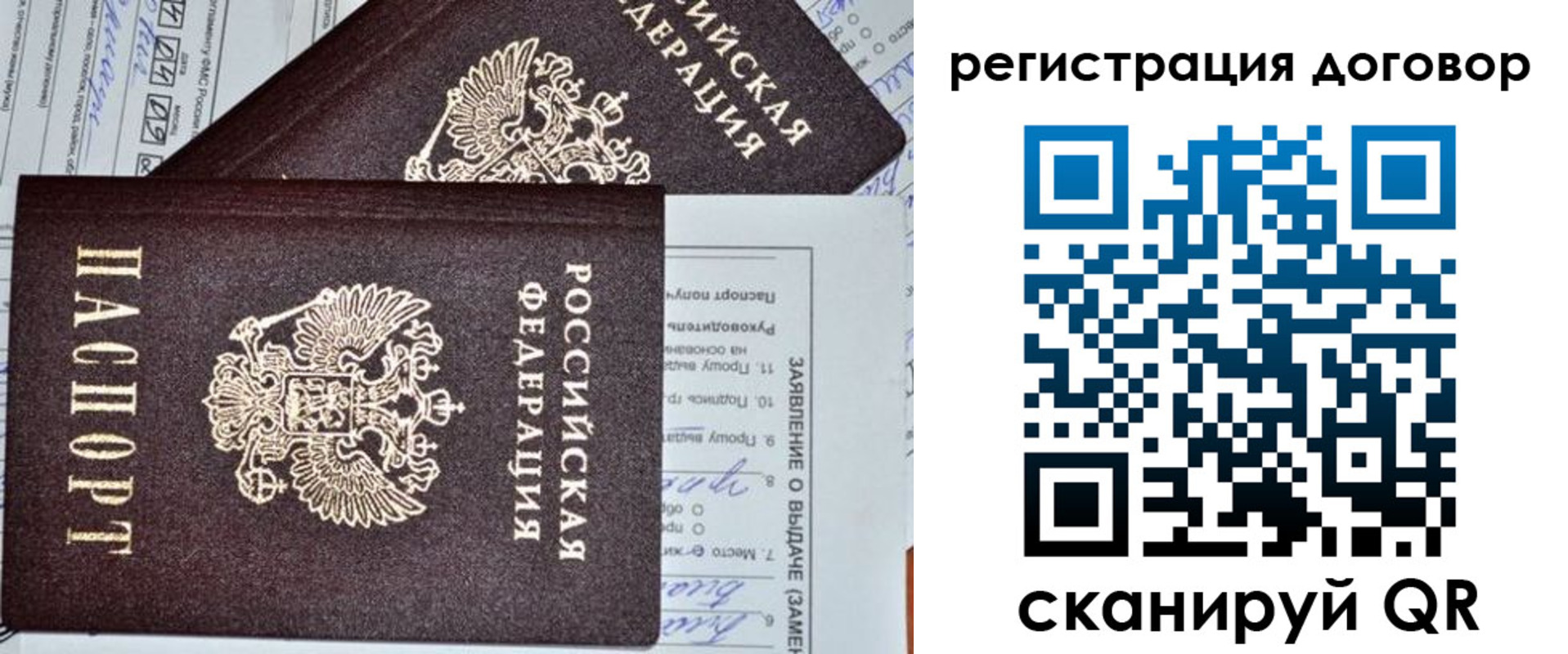 прописка штамп в Алатыре