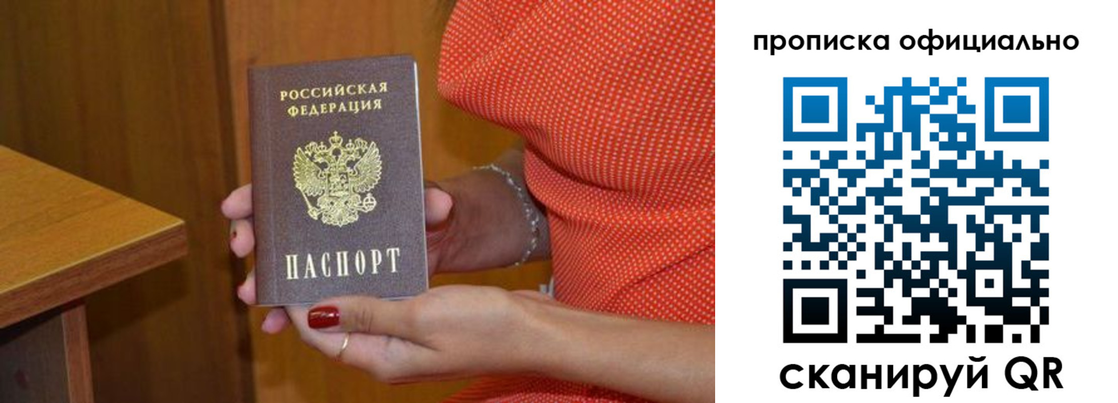 миграционный учет в Алатыре