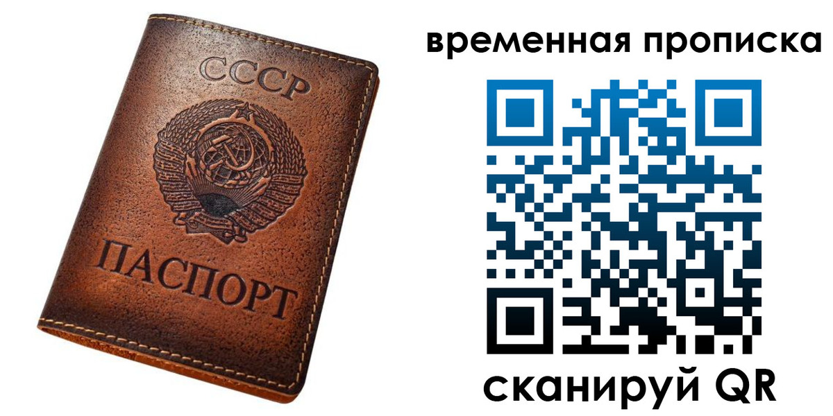 прописка иностранных граждан в Алатыре