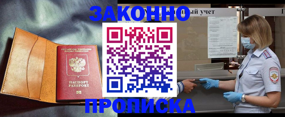 регистрация для школы в Алатыре