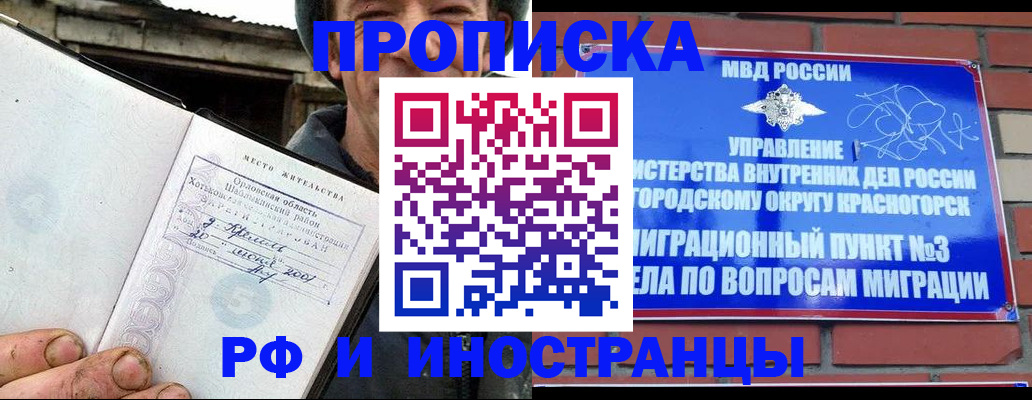 регистрация для школы в Алатыре