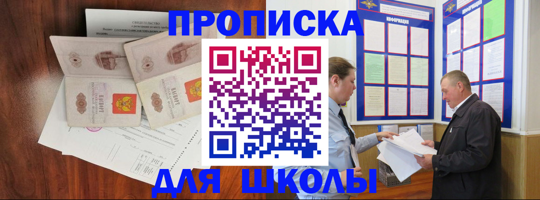 форма 3 в Алатыре